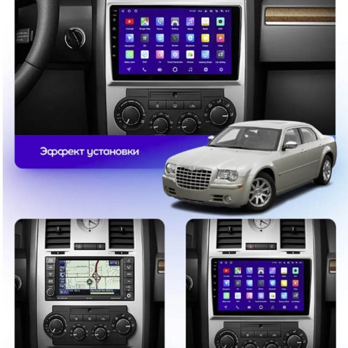 Штатная магнитола Teyes X1 Wi-Fi + 4G Chrysler 300C 1 2004-2011 9" (2+32Gb)