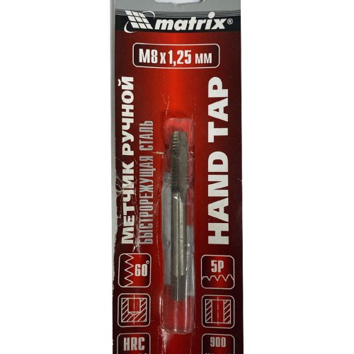 Метчик ручной быстрорежущий сталь M8*1.25мм Matrix