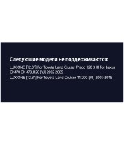 Планшет Teyes Lux One 4+32Gb 12.3&quot;