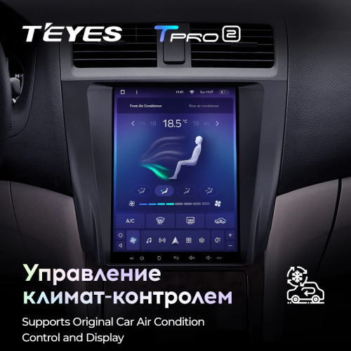 Штатная магнитола Teyes TPRO 2 Honda Accord 7 CM UC CL (MJD) 2002-2008