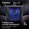 Штатная магнитола Teyes TPRO 2 Honda Accord 7 CM UC CL (MJD) 2002-2008