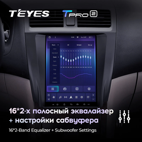 Штатная магнитола Teyes TPRO 2 Honda Accord 7 CM UC CL (MJD) 2002-2008