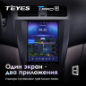 Штатная магнитола Teyes TPRO 2 Honda Accord 7 CM UC CL (MJD) 2002-2008