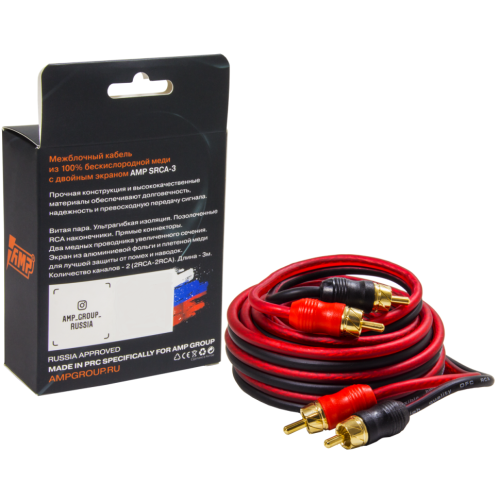 Межблочный кабель AMP SRCA-3 (3М)