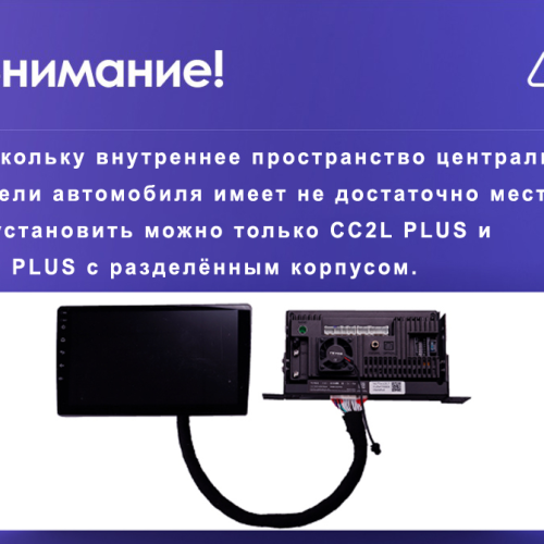 Штатная магнитола Teyes CC2L Plus Dodge Ram 5 V DT 2018-2021 (0Din)