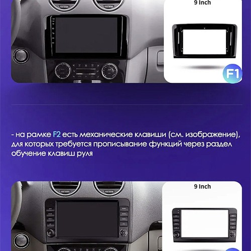 Штатная магнитола Teyes CC3 2K Mercedes Benz ML GL ML350 GL320 X164 2005-2009 9" (F1)