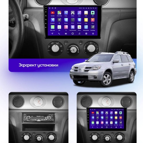 Штатная магнитола Teyes X1 Wi-Fi + 4G Mitsubishi Outlander 1 2002-2008 9" (F2) (2+32Gb)