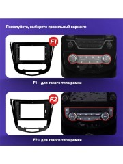 Штатная магнитола Teyes CC3 Nissan X-Trail / Qashqai 3 T32 (Automatic air conditioning) 2013-2022 (F2) 10.2" (Вариант C) авто с обзором 360