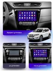 Штатная магнитола Teyes CC3 Nissan X-Trail / Qashqai 3 T32 (Automatic air conditioning) 2013-2022 (F2) 10.2" (Вариант C) авто с обзором 360