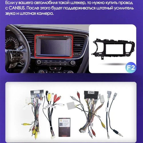 Штатная магнитола Teyes CC3 2K 360° Kia Optima 3 TF 2010-2015 9" (F2)