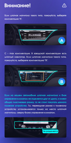Штатная магнитола Teyes CC3 Toyota Camry 8 XV 70 2017-2020