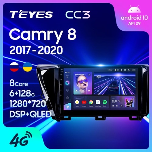 Штатная магнитола Teyes CC3 Toyota Camry 8 XV 70 2017-2020