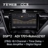 Штатная магнитола Teyes CC3 Toyota Camry 8 XV 70 2017-2020
