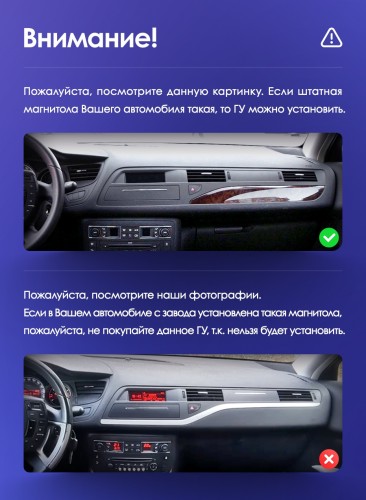 Установочный комплект Teyes для Citroen C5 2 2008-2017 9" (F1)