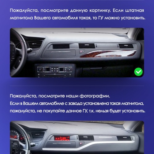 Установочный комплект Teyes для Citroen C5 2 2008-2017 9&quot; (F1)