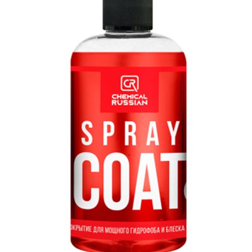 Chemical Russian Spray Coat C+ - кварцевое покрытие для быстрого гидрофоба (концентрат) 500мл