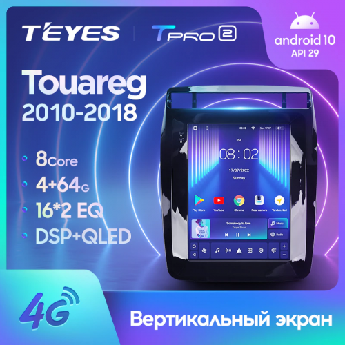 Штатная магнитола Teyes TPRO 2 DS Volkswagen Touareg 2010-2018
