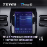 Штатная магнитола Teyes TPRO 2 DS Volkswagen Touareg 2010-2018
