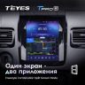 Штатная магнитола Teyes TPRO 2 DS Volkswagen Touareg 2010-2018
