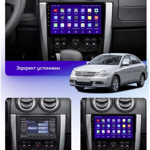 Штатная магнитола Teyes X1 Wi-Fi + 4G Nissan Almera 3 G15 2012-2018 9&quot; (1Din) (F1) (2+32Gb)