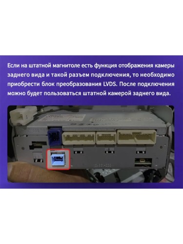 Штатная магнитола Teyes CC2L Plus Toyota Land Cruiser 11 200 2007-2015 10.2" (F1)