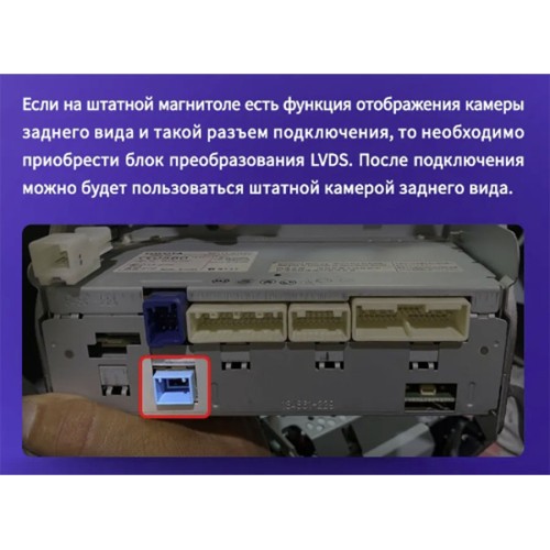 Штатная магнитола Teyes CC2L Plus Toyota Land Cruiser 11 200 2007-2015 10.2" (F1)