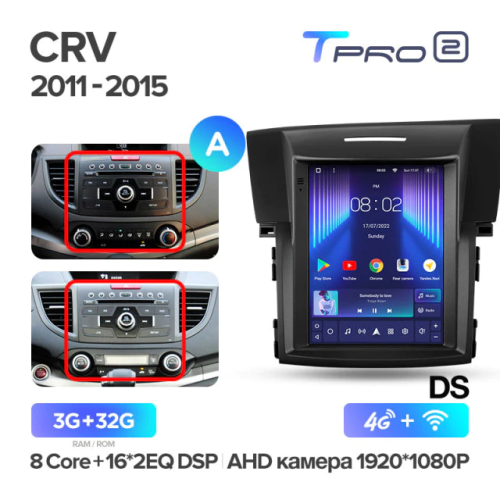 Штатная магнитола Teyes TPRO 2 Honda CRV CR-V 4 RM RE DS 2011-2015