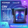 Штатная магнитола Teyes TPRO 2 Honda CRV CR-V 4 RM RE DS 2011-2015