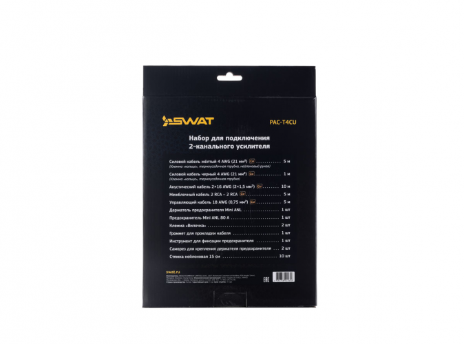Набор для подключения усилителя SWAT PAC-T4CU