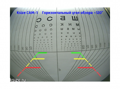 CAM-1 камера заднего вида универсальная (цилиндр 18,5 мм)