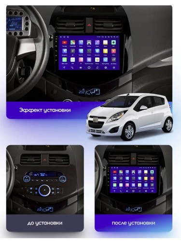 Штатная магнитола Teyes CC3 2K Chevrolet Spark M300 2009-2016 9" (F1)
