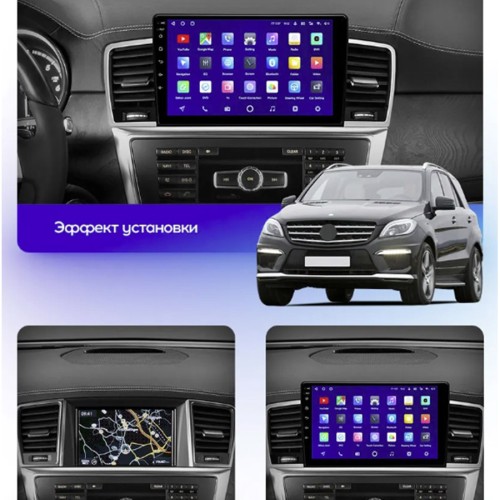 Штатная магнитола Teyes CC3 2K Mercedes-Benz M-Class M Class W166 ML 2011-2015 9"