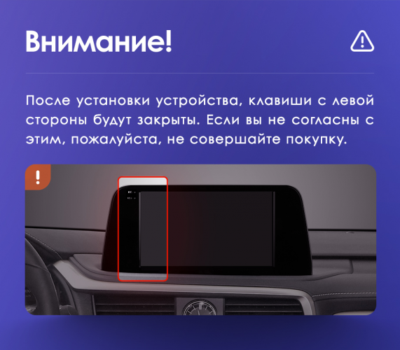 Установочный комплект Lexus RX200t / RX300 / RX350 / RX350l / RX450h / RX450hl / AL20 2020-2021
