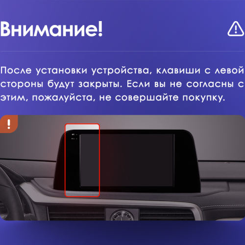 Установочный комплект Lexus RX200t / RX300 / RX350 / RX350l / RX450h / RX450hl / AL20 2020-2021