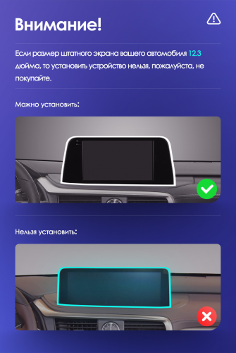 Установочный комплект Lexus RX200t / RX300 / RX350 / RX350l / RX450h / RX450hl / AL20 2020-2021