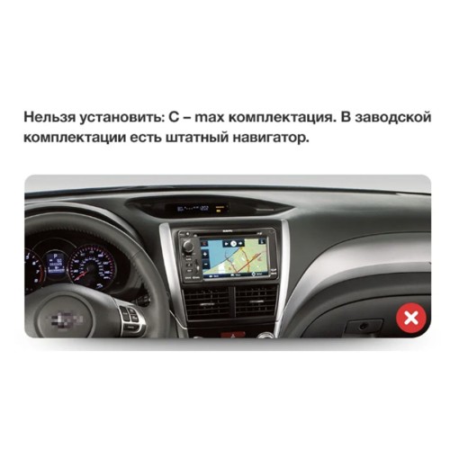 Штатная магнитола Teyes CC3 2K 360° Subaru Forester 3 2007-2013 / Impreza 2007-2011 9"