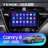 Штатная магнитола Teyes CC2 Plus Toyota Camry 8 XV 70 2017-2020