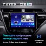 Штатная магнитола Teyes CC2 Plus Toyota Camry 8 XV 70 2017-2020