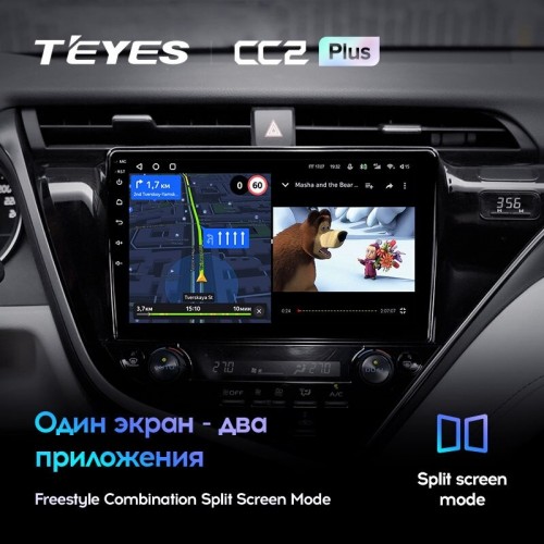 Штатная магнитола Teyes CC2 Plus Toyota Camry 8 XV 70 2017-2020