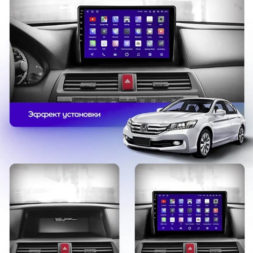 Штатная магнитола Teyes CC3L Honda Crosstour 1 TF 2009-2015 10.2" (1Din)