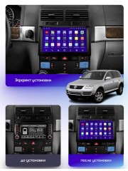 Штатная магнитола Teyes CC3L Volkswagen Touareg GP 2002-2010 9" (F2)