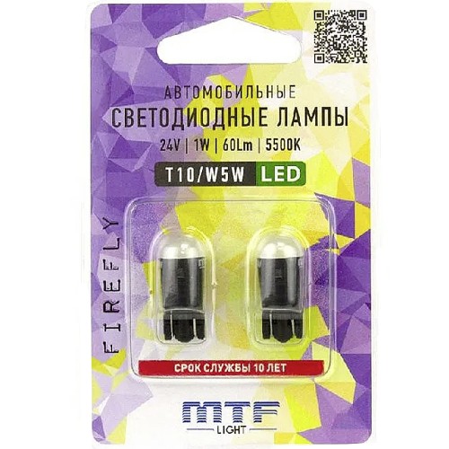 Светодиодная лампа MTF Light Firefly W5W/T10 24V холодный белый (пара)