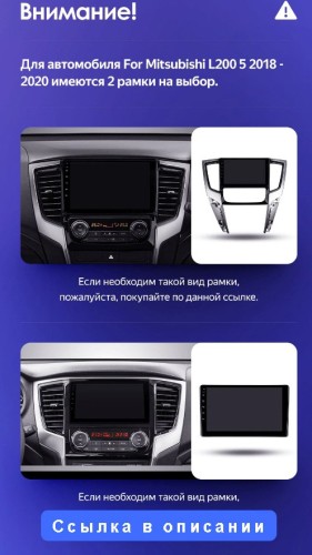 Штатная магнитола Teyes CC3 2K Mitsubishi L200 5 2018 - 2020 Right hand drive (F2) 9"