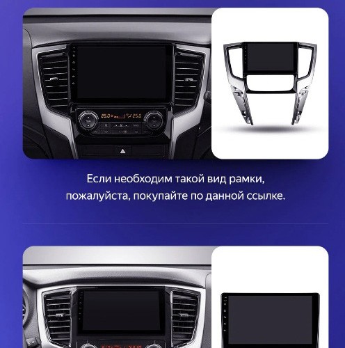 Штатная магнитола Teyes CC3 2K Mitsubishi L200 5 2018 - 2020 Right hand drive (F2) 9"