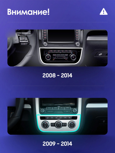 Штатная магнитола Teyes X1 Wi-Fi + 4G Volkswagen Scirocco 3 III Mk3 2008-2014 (Комплектация A)