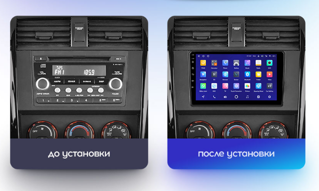 Установочный комплект Teyes для Honda Element YH 2002-2011 9"