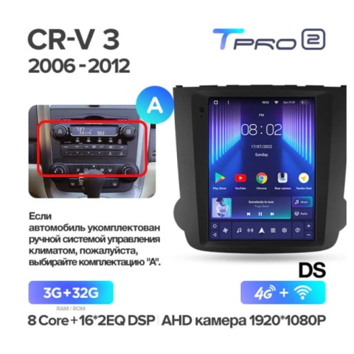 Штатная магнитола Teyes TPRO 2 Honda CRV 3 RE DS 2006-2012