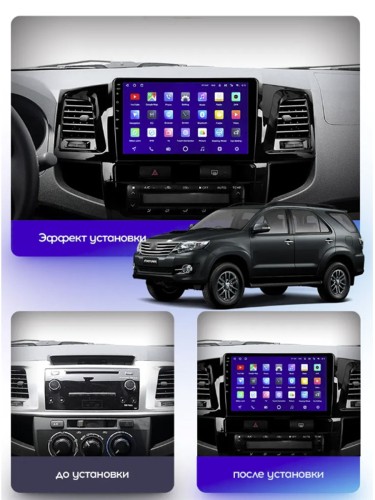 Штатная магнитола Teyes X1 Wi-Fi + 4G Toyota Fortuner 1 AN50 AN60 / HILUX Revo Vigo 2005-2007 (F2) 9" (2+32Gb)