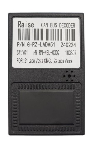 Комплект проводов для установки в Лада Веста (Vesta NG) 23+ (основ., ант., м.руль, CAN)