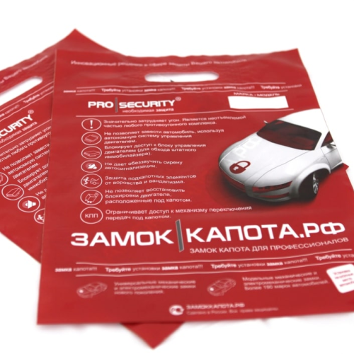 Замок Prosecurity Lock Механический двойной 5178